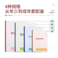 齐心（COMIX） 无线装订本 A5 C4502 30张/本 10本/套 (单位:套) 颜色随机