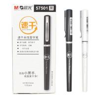 晨光（M&G） ARP57501 拔帽直液式全针管速干签字笔 0.5mm  （单位：盒） 黑色