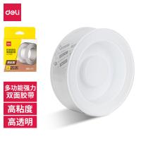 得力（deli） 双面胶带 多功能强力 33601 3cm*3m*1mm (单位:盒) 白色