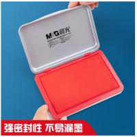 晨光（M&G） 方形印台 AYZ97517 120*80mm (单位:个) 财务专用 红色