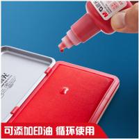 晨光（M&G） 方形印台 AYZ97517 120*80mm (单位:个) 财务专用 红色