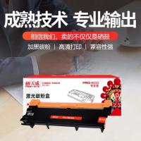 天威（PrintRite） TN-2325专业装 粉盒 打印量：2600页 单支装 （单位:支） 适用Brother HL-2260；2260D；2560DN；DCP-7080；7080DN；7180；MFC-7380；7480；7480D