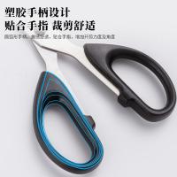 晨光（M&G） 中号手工剪纸刀 ASS91467 180mm (单位:把) 黑/红色随机发货