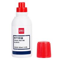 得力（deli） 9875 秒干印油 50ml（单位：瓶）红色