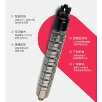 京呈 墨粉盒 MP C2503C 15000页 (单位:盒) 适用理光RICOHMP C2003SP/C2503SP/C2503LCC2013/C2011SP/C2004exSP/C2004SP/C2504SP 黑色