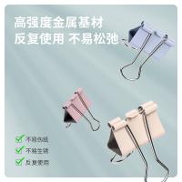 得力（deli） 8553A 长尾夹 24只/桶（单位：桶）混色