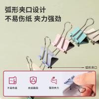 得力（deli） 8553A 长尾夹 24只/桶（单位：桶）混色