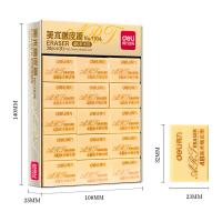 得力（deli） 7534 橡皮擦 4B黄32x23x12 mm（单位：块）混色