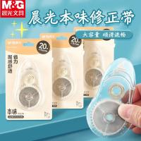 晨光（M&G） 修正带 ACT52311 20m*5mm 3卡/盒 (单位:盒) 白色