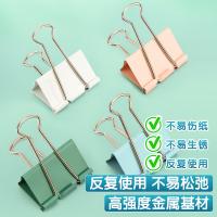 晨光（M&G） 莫兰迪长尾夹 ABS916CA 32mm 24只/筒 (单位:筒) 彩色