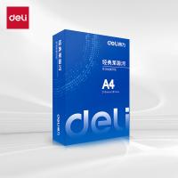 得力（deli） 7460 经典莱茵河复印纸 A4 -80g-5包（单位：箱）