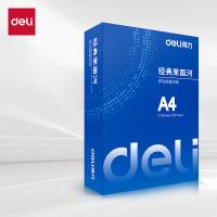 得力（deli） 7460 经典莱茵河复印纸 A4 -80g-5包（单位：箱）