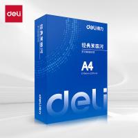 得力（deli） 7460 经典莱茵河复印纸 A4 -80g-5包（单位：箱）