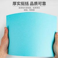 天章（TANGO） 封面纸 A4 210g 100张/包 浅蓝色（单位：包）