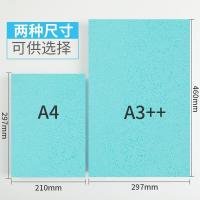 天章（TANGO） 封面纸 A4 210g 100张/包 浅蓝色（单位：包）