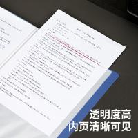 得力（deli）5108 资料册 A4 80页（单位：本）蓝色