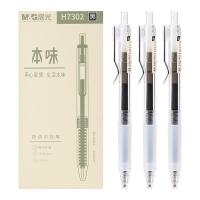晨光（M&G） AGPH7302 中性笔 0.5mm  （单位：支） 黑色