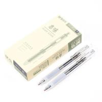 晨光（M&G） AGPH7302 中性笔 0.5mm  （单位：支） 黑色