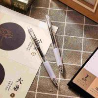 晨光（M&G） AGPH7302 中性笔 0.5mm  （单位：支） 黑色