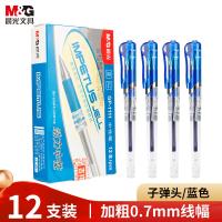 晨光（M&G） 中性签字笔 GP1111B 0.7mm 12支/盒 (单位:盒) 蓝色