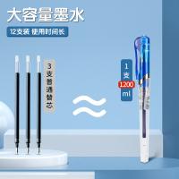 晨光（M&G） 中性签字笔 GP1111B 0.7mm 12支/盒 (单位:盒) 蓝色