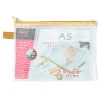得力（deli） 5591 网格拉链袋 A5 随机色 12个/包 (单位:包)
