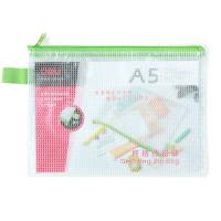 得力（deli） 5591 网格拉链袋 A5 随机色 12个/包 (单位:包)
