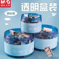 晨光（M&G） 长尾夹 莫兰迪色系 ABS916CB 41mm 24只/筒 36筒/箱 (单位:筒)