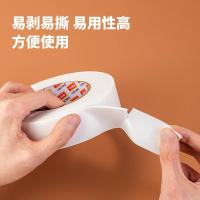 得力（deli） 30416 EVA泡棉胶带 36mm*5y*2.5mm 白色 1卷/袋，12袋/盒 (单位:盒)