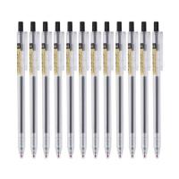 晨光（M&G） AGP87901 按动中性笔 0.5mm  （单位：支） 黑色