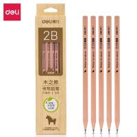 得力（deli） S909 2B铅笔 12支/盒（单位：盒）原木色
