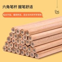 得力（deli） S909 2B铅笔 12支/盒（单位：盒）原木色