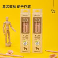 得力（deli） S909 2B铅笔 12支/盒（单位：盒）原木色