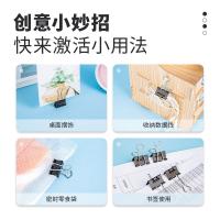 得力（deli） 8564S 长尾夹 25mm（单位：筒）黑色