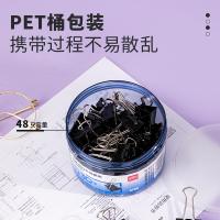 得力（deli） 8564S 长尾夹 25mm（单位：筒）黑色