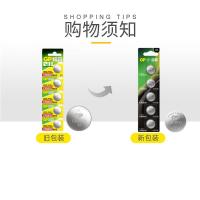 超霸（GP） CR2032 纽扣电池 5粒/卡（单位：卡） 新老包装随机发货