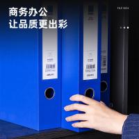 得力（deli） 63209 档案盒 55MM（单位：个）蓝色