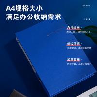 得力（deli） 63209 档案盒 55MM（单位：个）蓝色