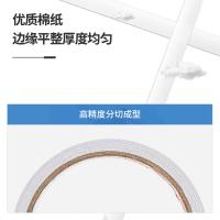 得力（deli） 30404 棉纸双面胶带 9mmｘ10y（单位：袋）白色