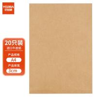 优必利 K03 文件袋/套 3cm空白档案袋 （单位:包） 牛皮纸色