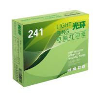 光环（guanghuan） 241-2 电脑打印纸 两联整张不撕边 600页/盒 （单位：盒） 彩色