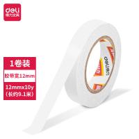得力（deli） 30435 小卷芯棉纸双面胶带 12mm*10y*80um（单位：袋）白色