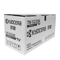 京瓷（kyocera） 墨粉盒 TK-5233K 2600页 (单位:只) 适用京瓷P5021cdn/P5021cdw 黑色