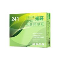 光环（guanghuan） 241-1 电脑打印纸 70g 一联整张不撕边 600页/盒  （单位：盒） 白色