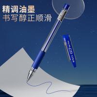 晨光（M&G） 0.5mm中性笔 Q7 12支/盒 (单位:盒) 蓝色