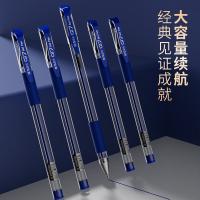 晨光（M&G） 0.5mm中性笔 Q7 12支/盒 (单位:盒) 蓝色
