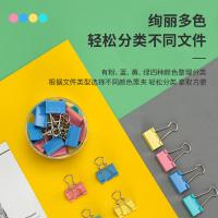 得力（deli） 8553ES 彩色长尾夹 32mm 24只/盒（单位：盒）粉绿黄蓝四色