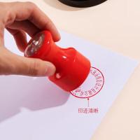 齐心（COMIX） B3722 齐心光敏印油 10ml  （单位：瓶）红色 新老包装随机发货