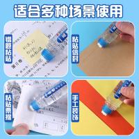 晨光（M&G） 胶水 AWG97048 50ml 3支/盒 (单位:盒) 透明