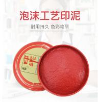 亚信 印台印尼 No.053 10个/盒 (单位:盒) 红色